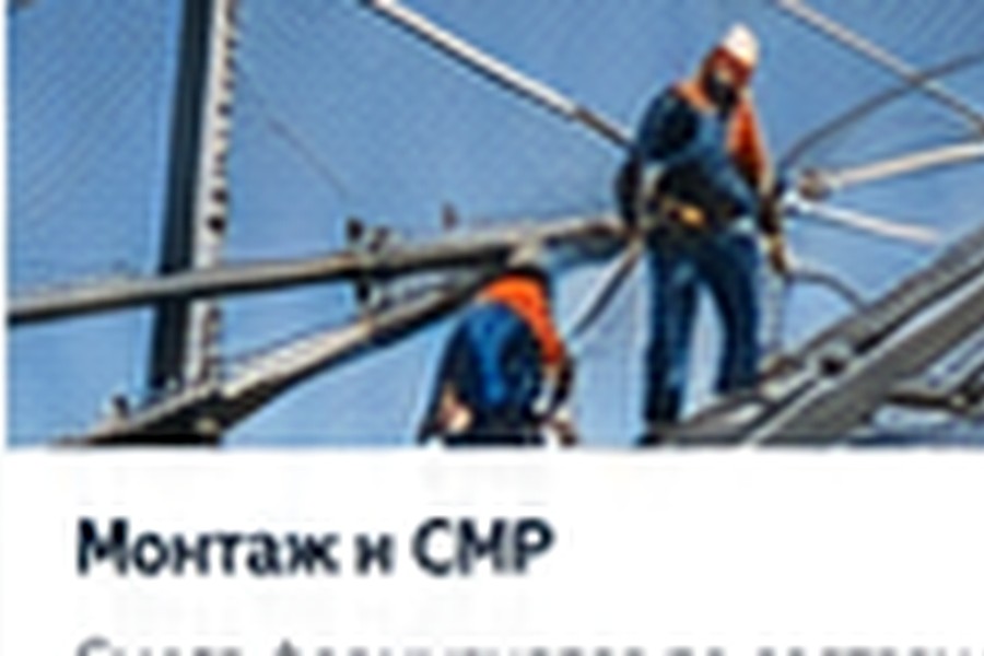 Услуги по антидроновой защите в Якутске